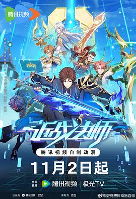 随州手机端seo优化